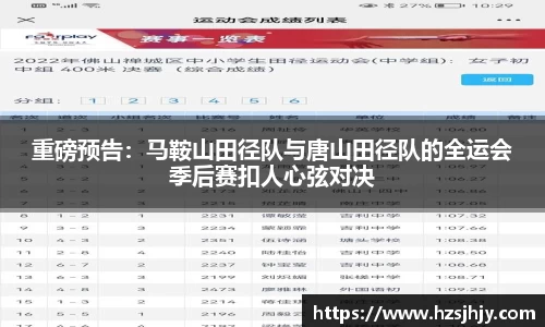 hth华体会体育