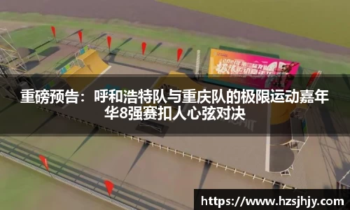 hth华体会官网