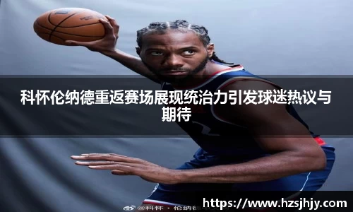hth华体会官网